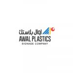 Awal Plastics W.L.L